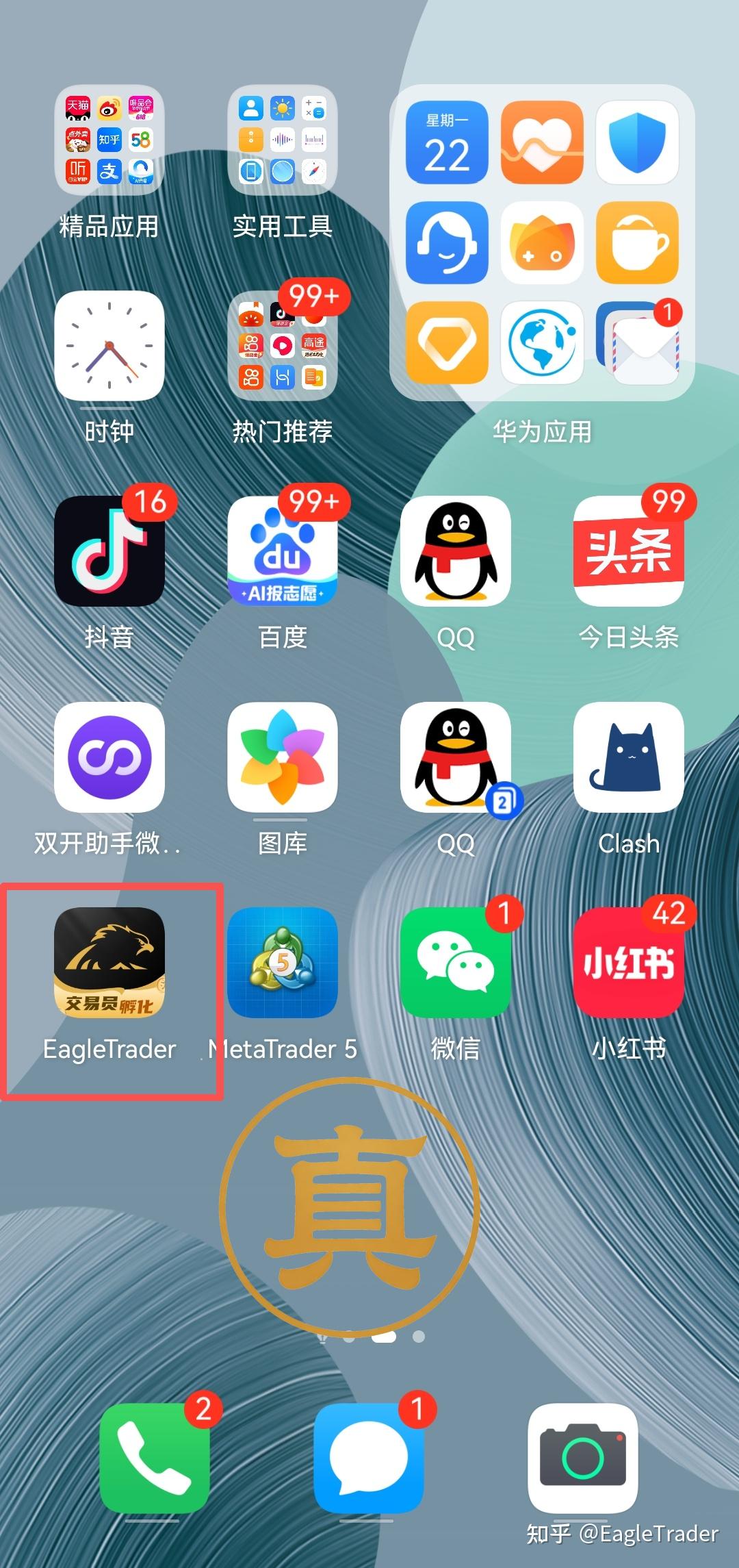 �ֻ��ƽ�������